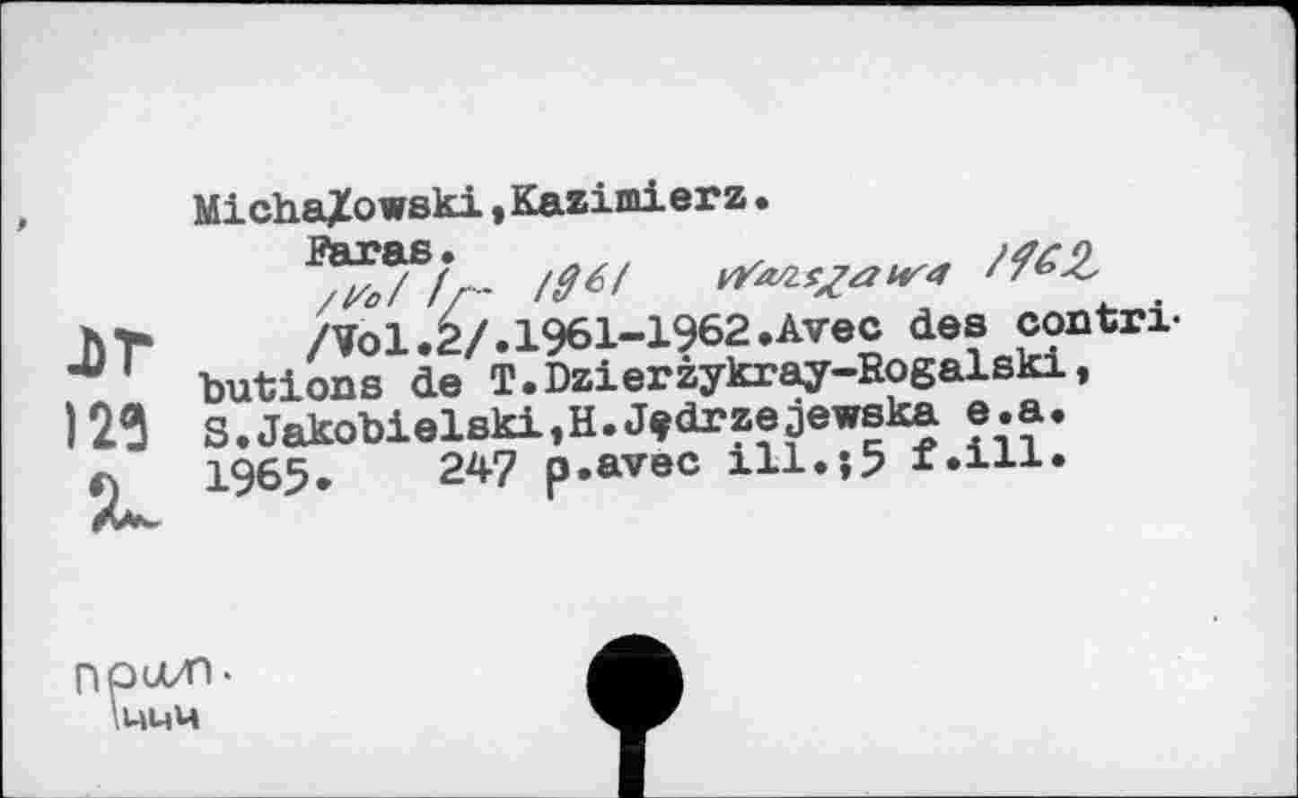 ﻿-ЬГ
123
Micha/owski,Kazimierz•
^А// - /^/	/UZ
/Vol.2/.1961-1962.Avec des contributions de T.Dzierâykray-Rogalski, S,Jakobielski»H.Jçdrzejewska e.a. 1965,	247 p.avec ill.?5 i.iii*